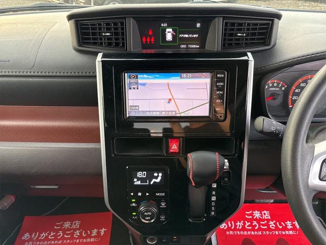 Toyota Tank 2019